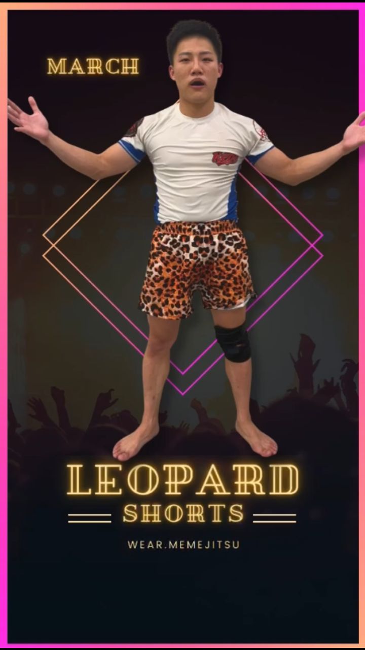 Leopard | Training Shorts